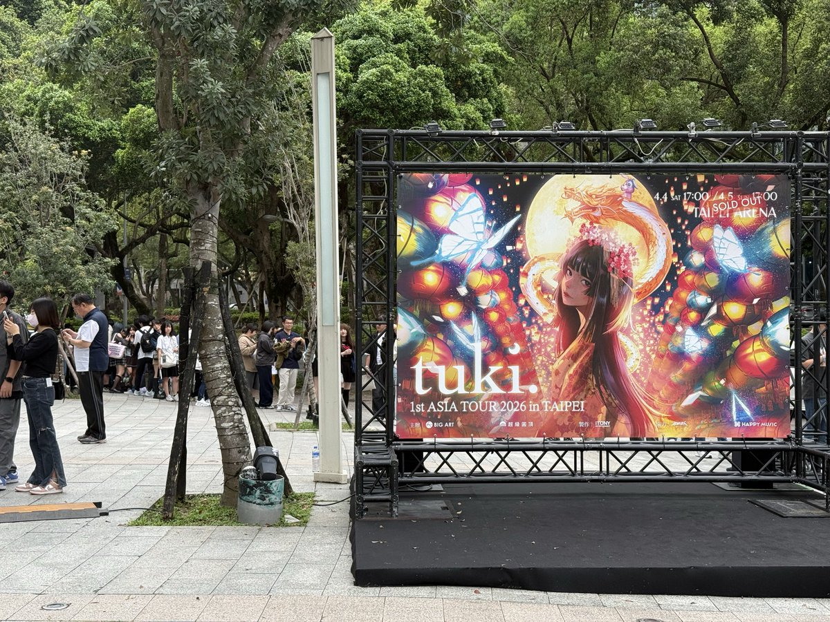 時雨櫻 🌱 Sakura Shigure 🧊 tweet media