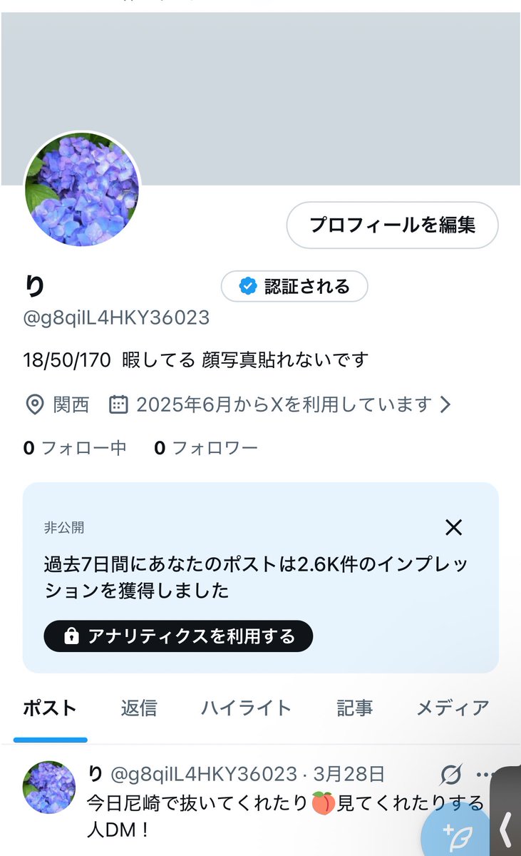 り tweet media