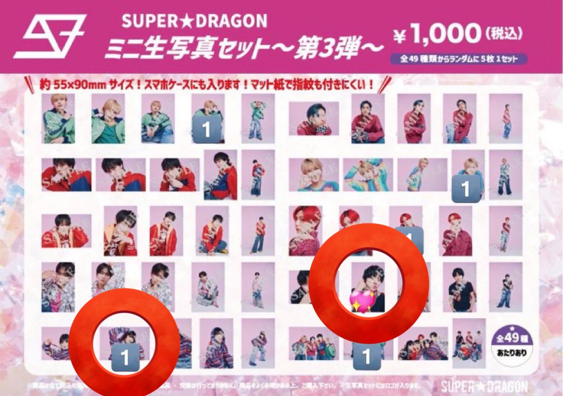 いも🍠 tweet media