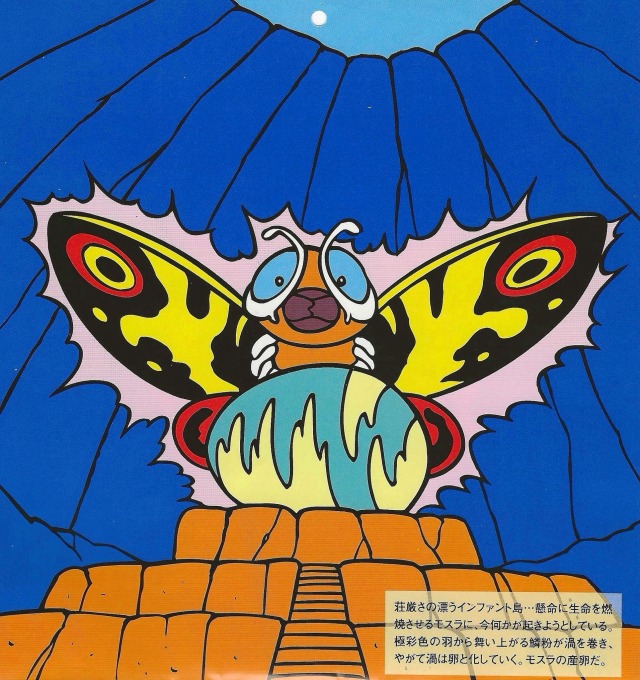 Mosura Reo tweet media