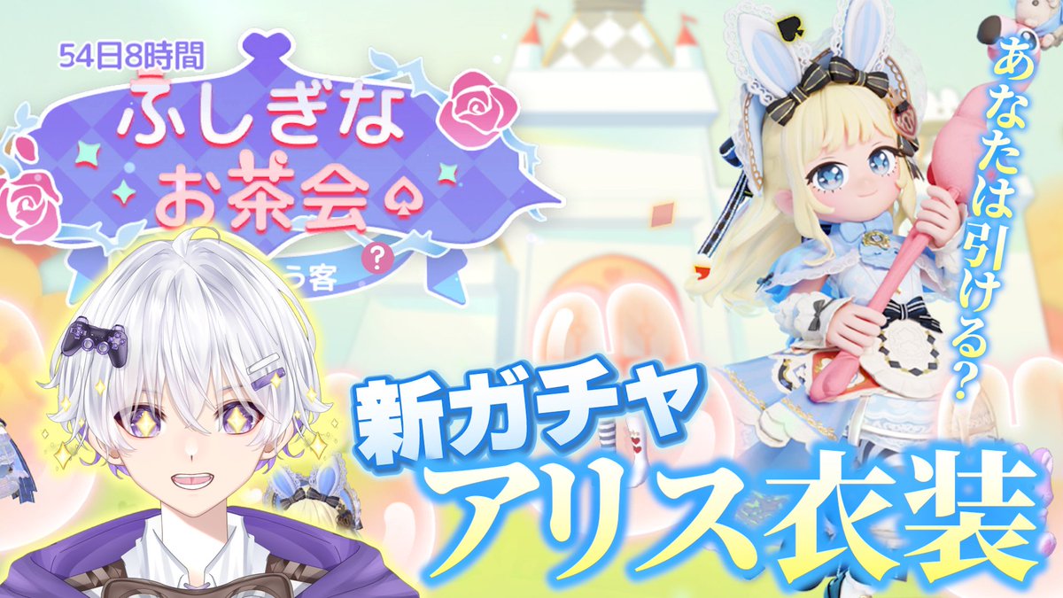 トレロ🗺👾@新人VTuber🔥 tweet media