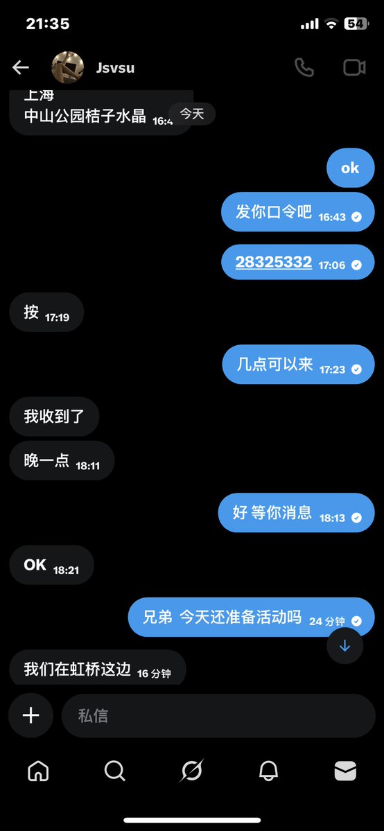 定海山鸡 tweet media