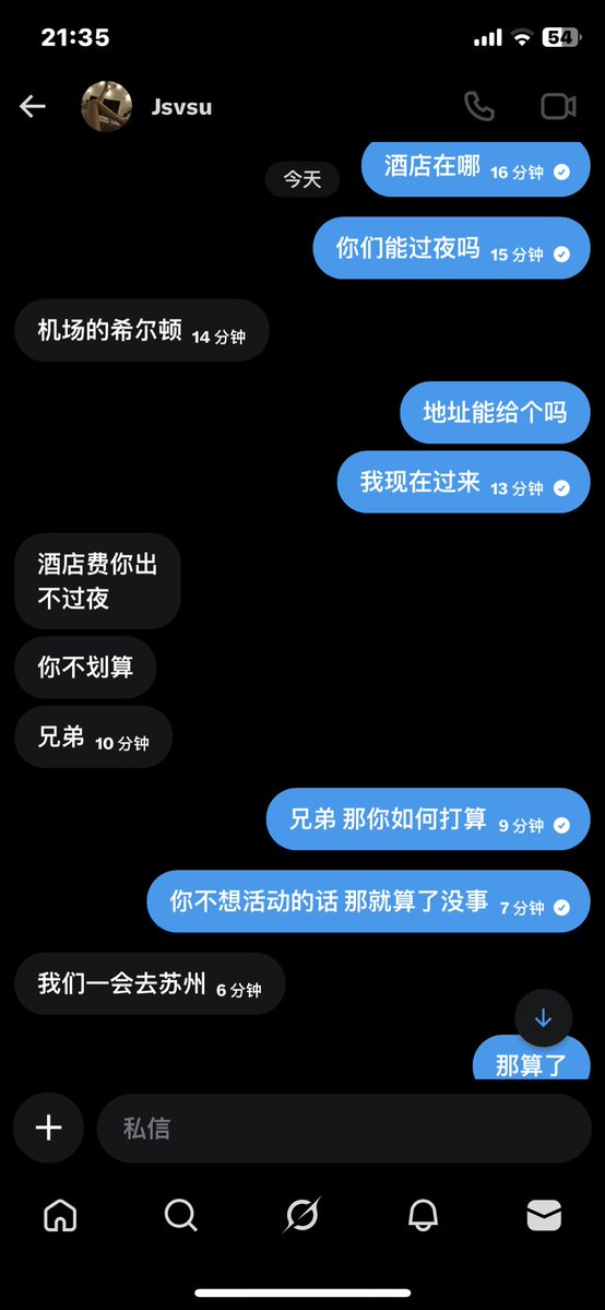 定海山鸡 tweet media