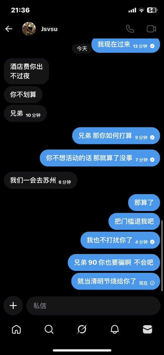 定海山鸡 tweet media