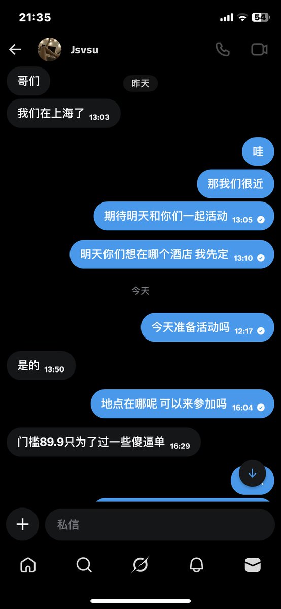 定海山鸡 tweet media