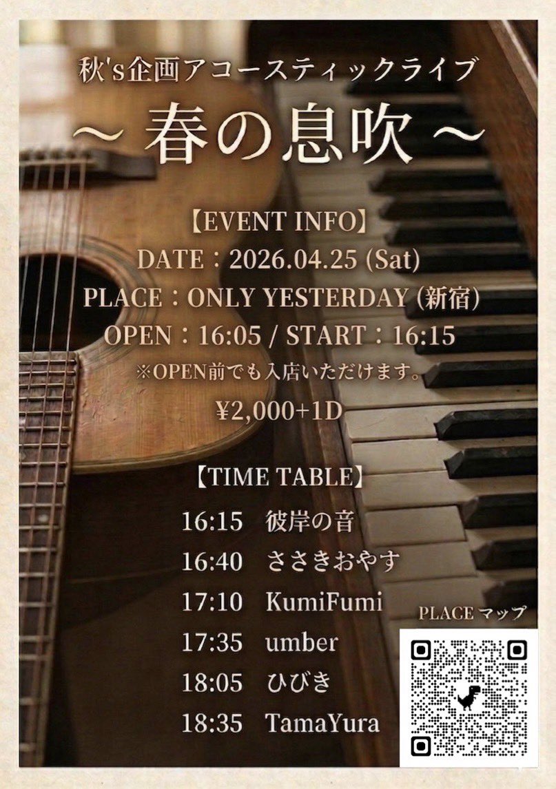 森めぐ/ tiny tiny tweet media