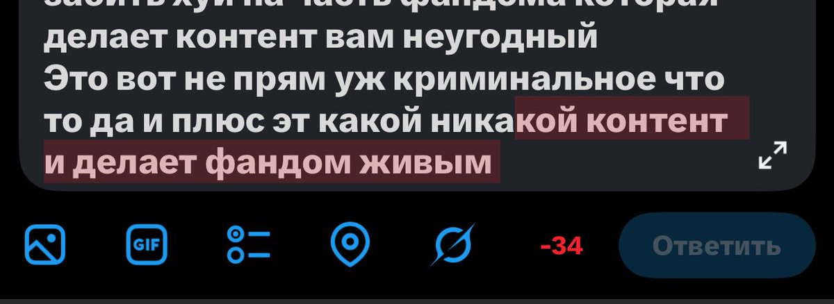 LinLin,,teethpain♡✴️ tweet media