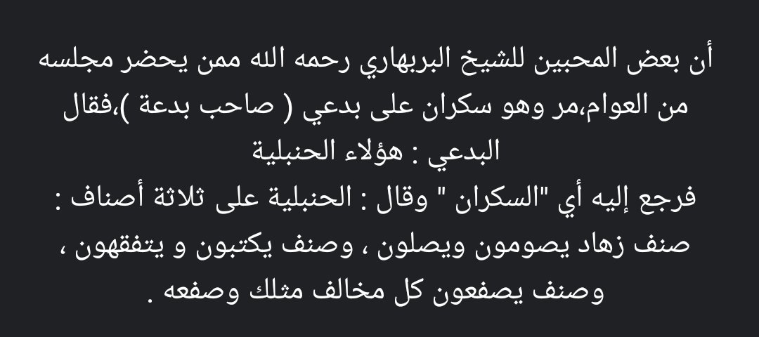 الكوسج tweet media