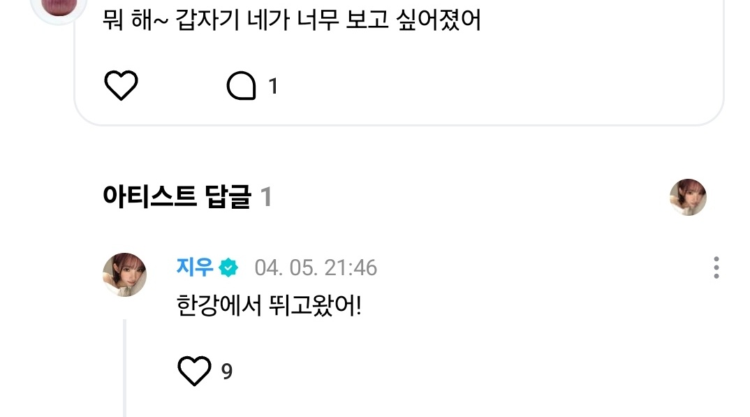 From INA to H2H tweet media