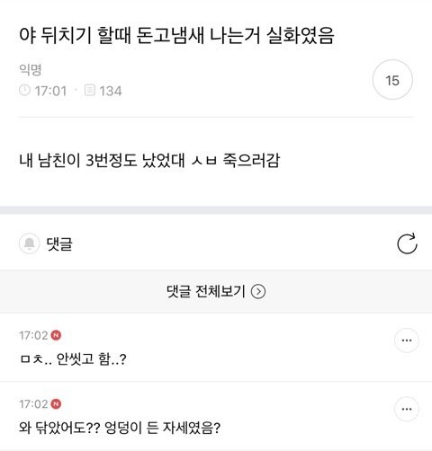 𝔀𝓸𝔀 tweet media