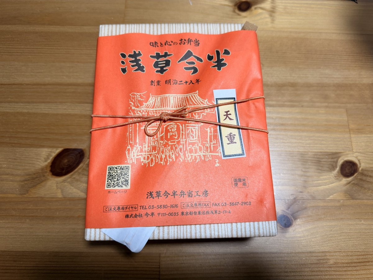 セクシーぼびお®︎ tweet media