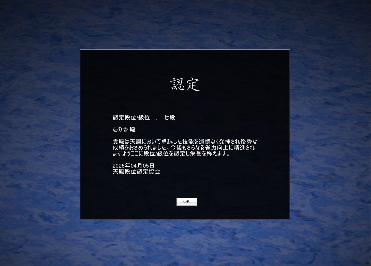 田内 翼 tweet media