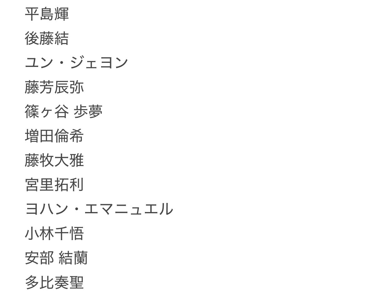 けーぷ🪮 tweet media