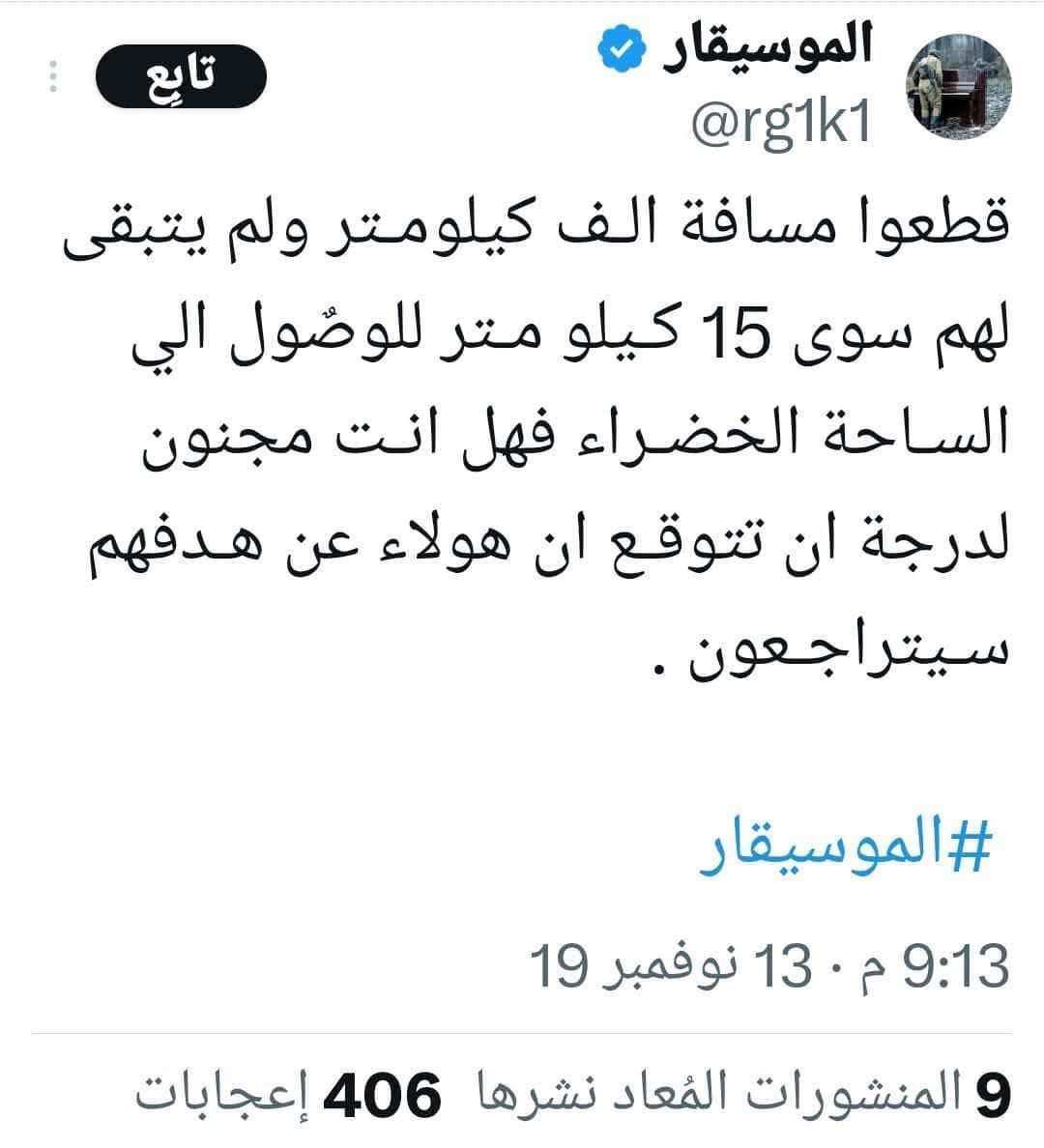 Abd allatheef Harb tweet media