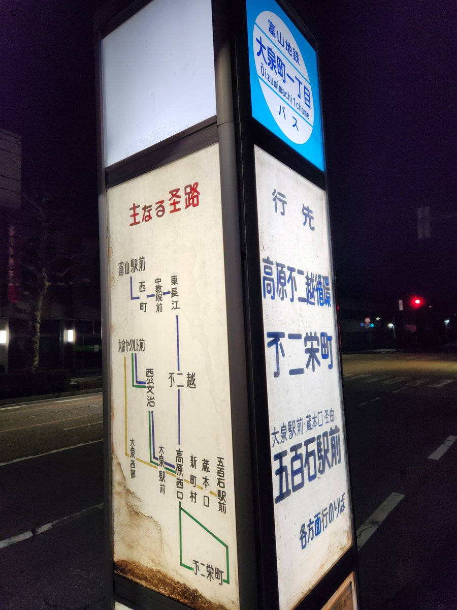 おばたちょGLAY EXPO大阪ドーム tweet media