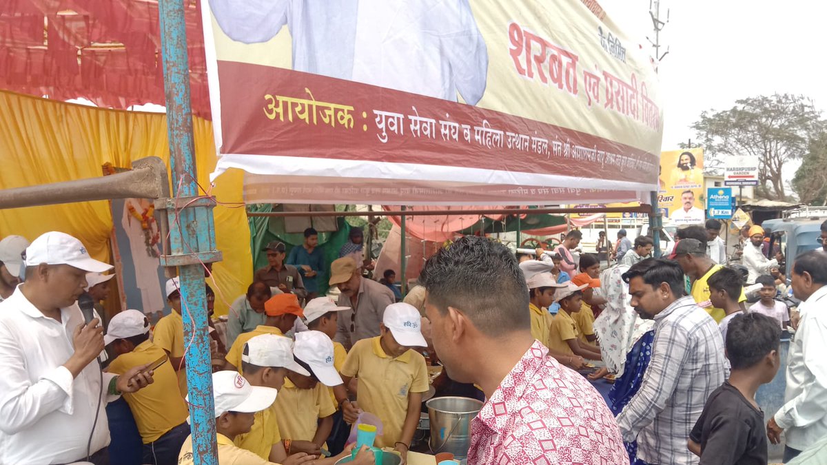 II आश्रम रायपुर II tweet media