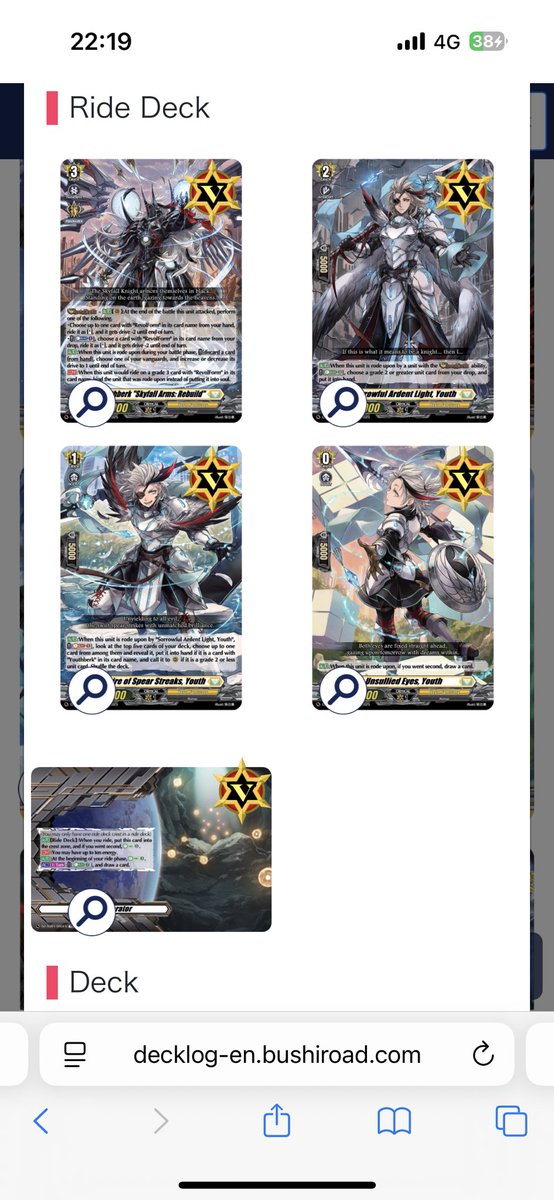 みなつば@ポケカとVG✨ tweet media