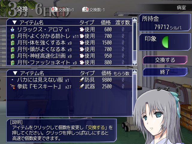 レクチェ tweet media