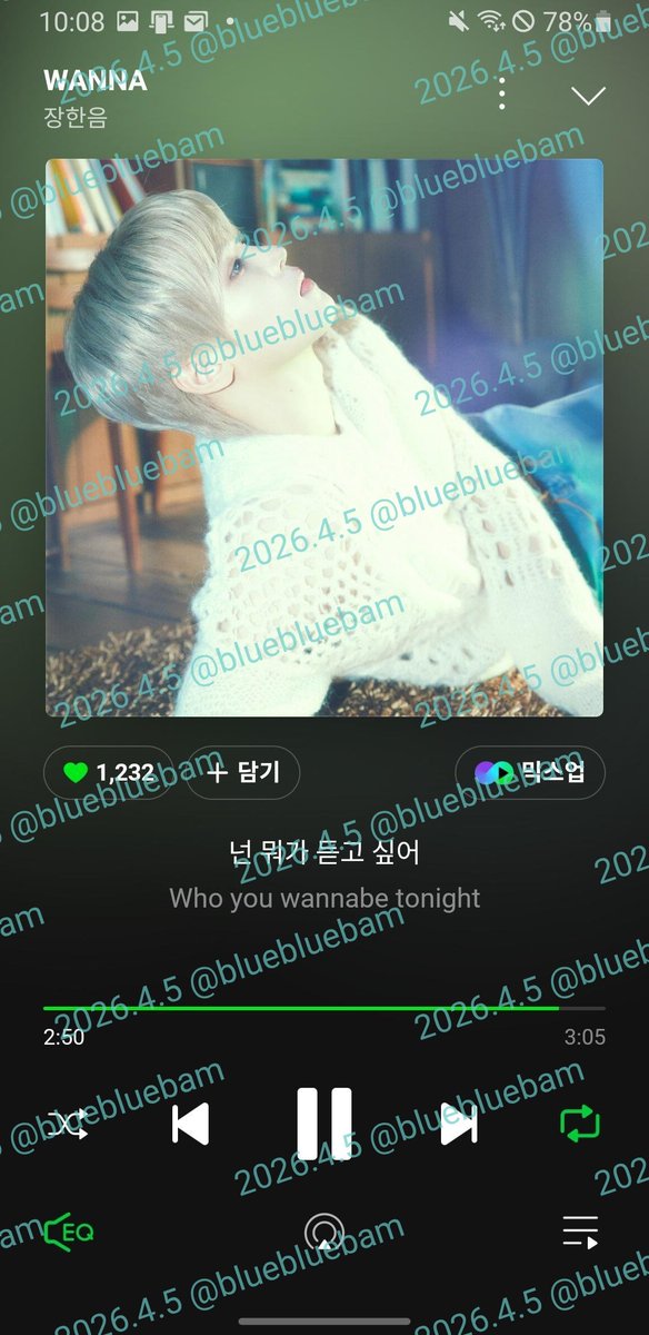 bluebluebam's tweet photo. 한음이 스밍 인증🎧🫶

#장한음_DAYDREAM
 #WANNA #Only_1 https://t.co/8Gg30LJwmF