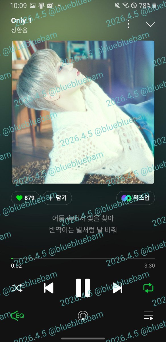 bluebluebam's tweet photo. 한음이 스밍 인증🎧🫶

#장한음_DAYDREAM
 #WANNA #Only_1 https://t.co/8Gg30LJwmF