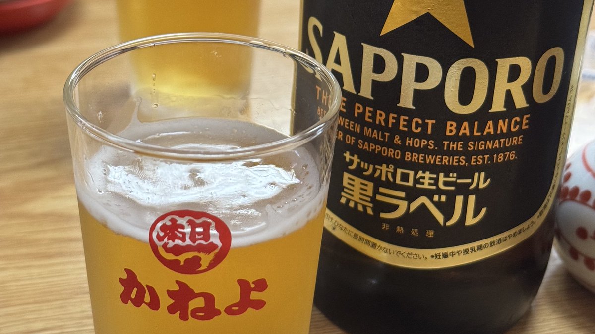 桃 tweet media