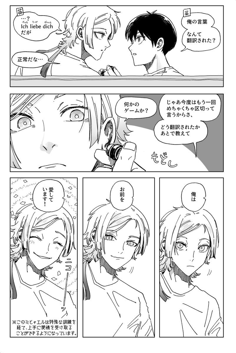 伊藤止め🏝 tweet media