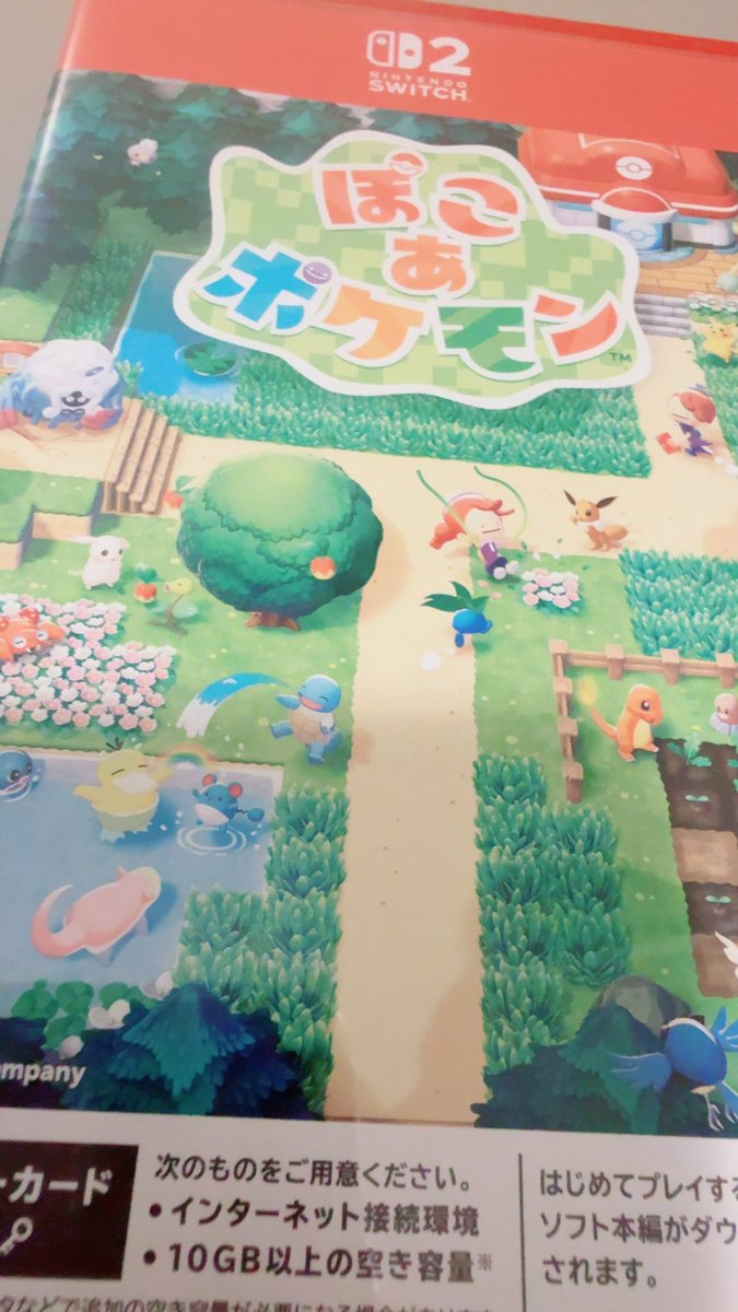 リュン tweet media