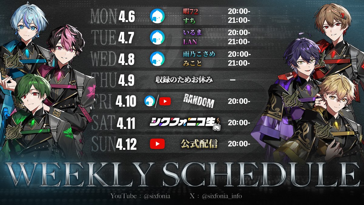 シクフォニ🎼 tweet media