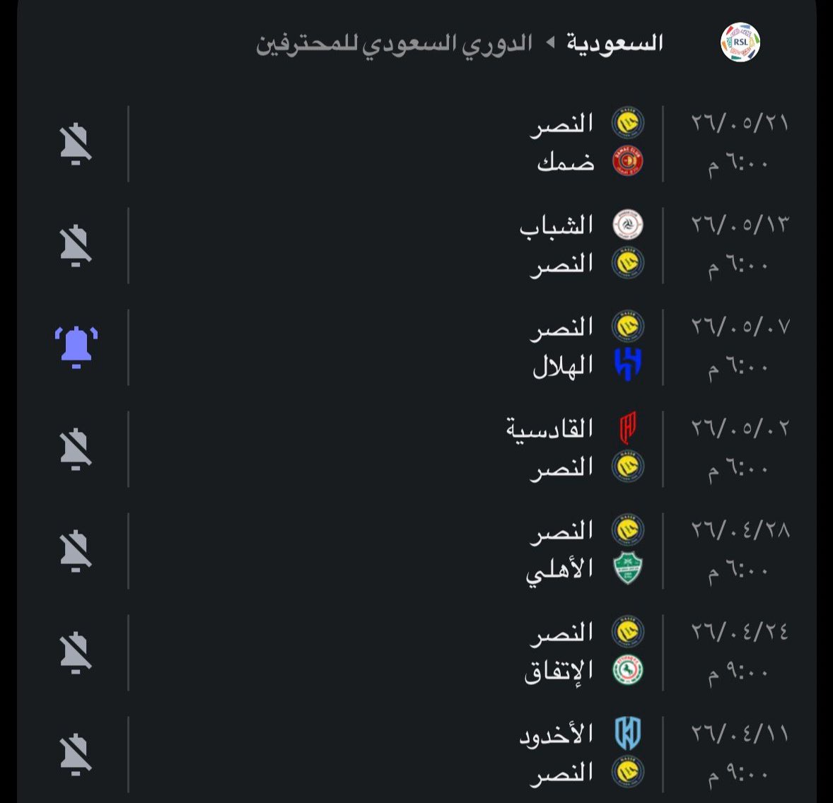 سطام🇧🇷 tweet media