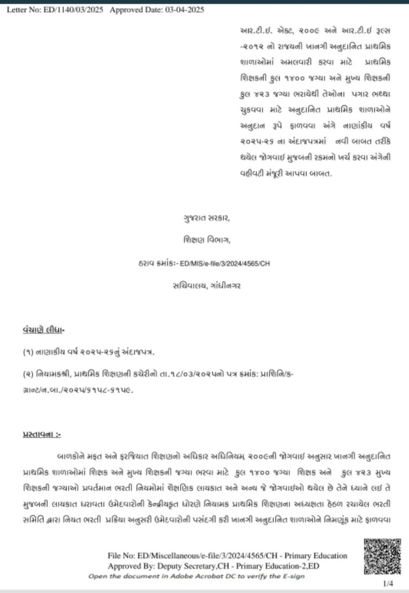JaanuKudecha's tweet photo. @YAJadeja 
@drmanishdoshi 
@Chaitar_Vasava 
ગુજરાત સરકારે વર્ષ 3-4-2025ના રોજ ઠરાવ પ્રસિદ્ધ કરેલ જેમાં,
#ગ્રાન્ટેડ_પ્રાથમિક ની 1400જગ્યાઓ ની ભરતી 
6મહિના માં પૂર્ણ કરવી,
👉આજે એ ઠરાવ ના નિયમો ને  1વર્ષ વીતી ગયું 
આટલી ઢીલ પાછળ નું કારણ શુ હોઈ શકે  ?
@Rivaba4BJP ?
@CMOGuj ? https://t.co/YDGQqRemm3