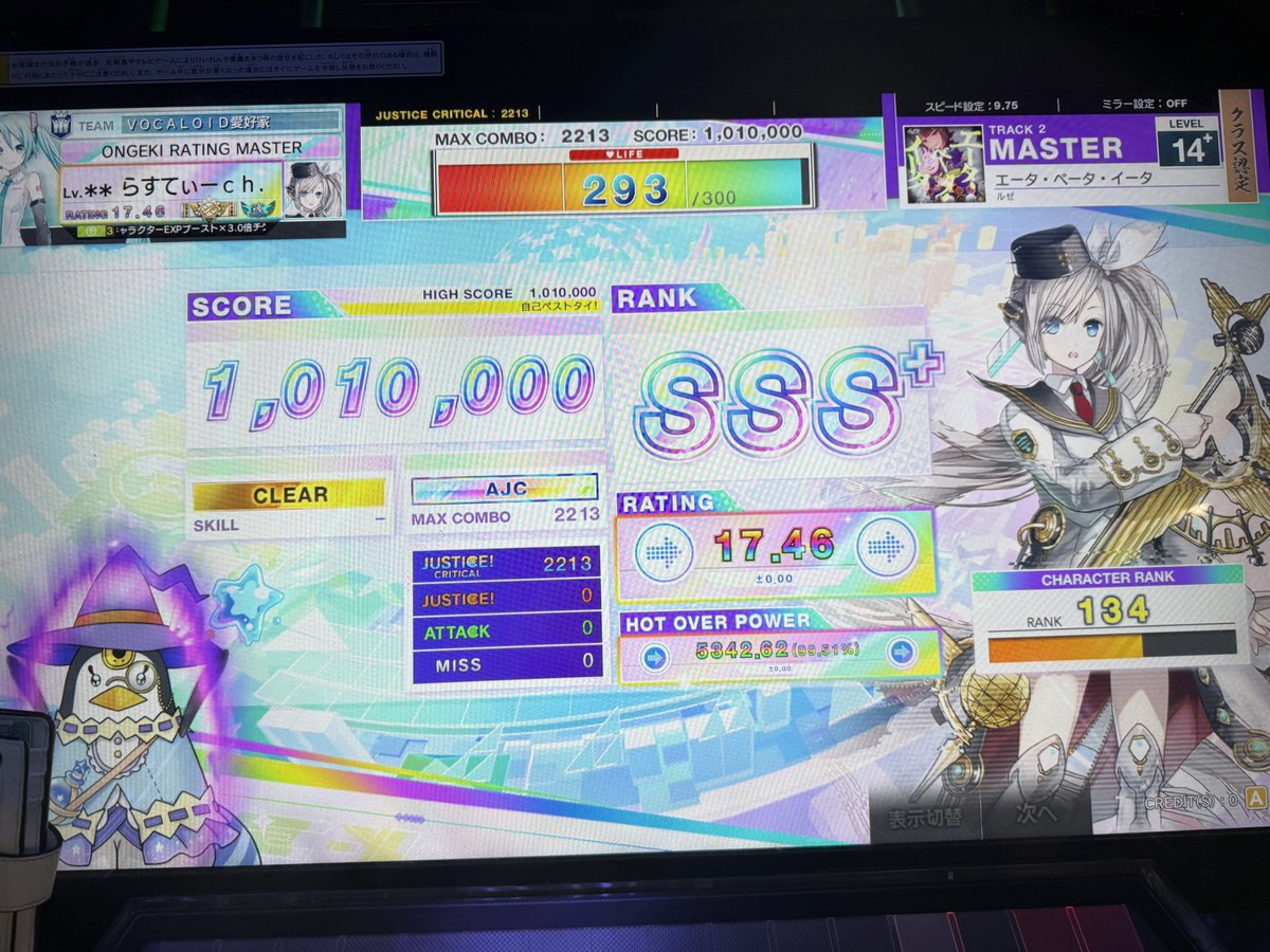 らすてぃー tweet media