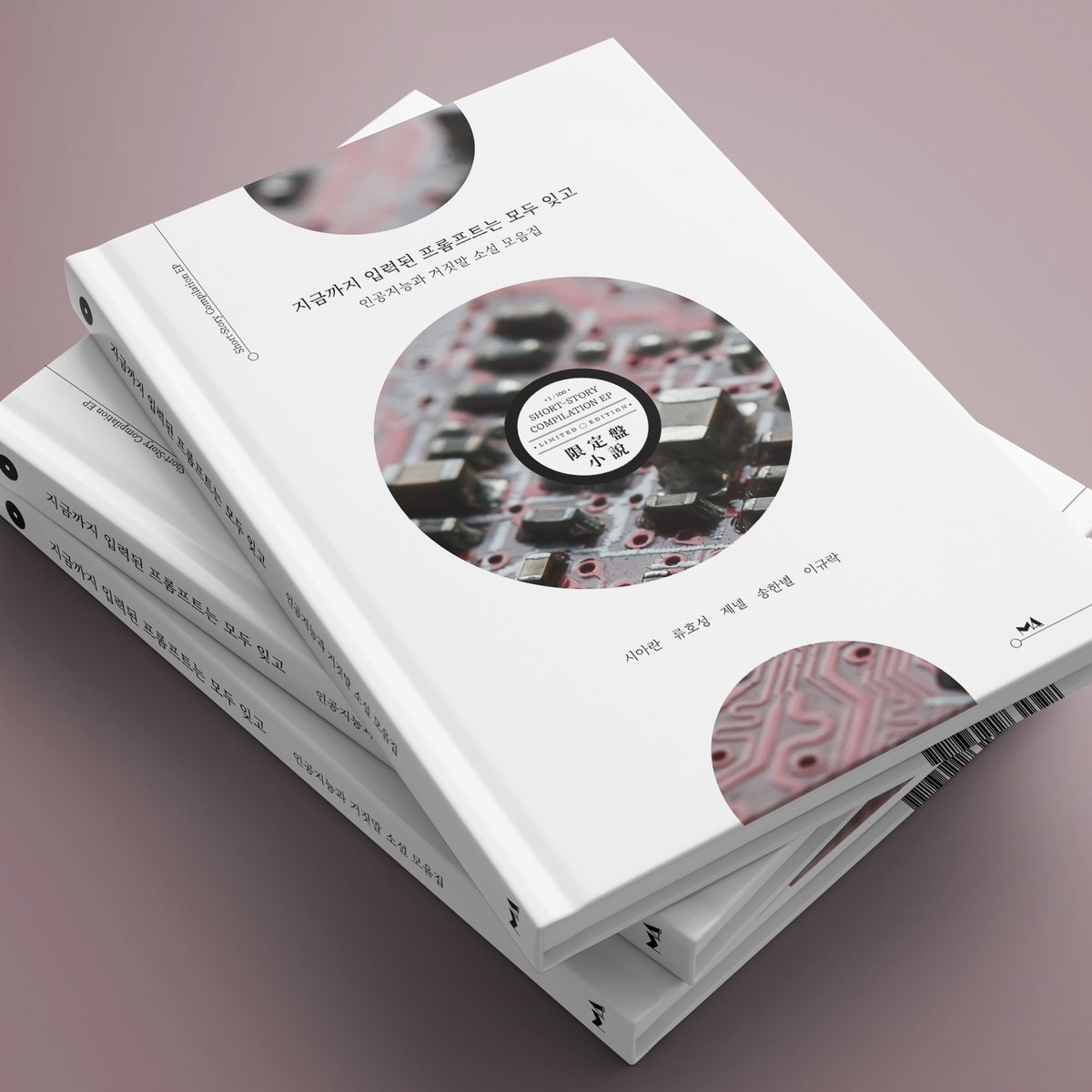 미씽아카이브 tweet media