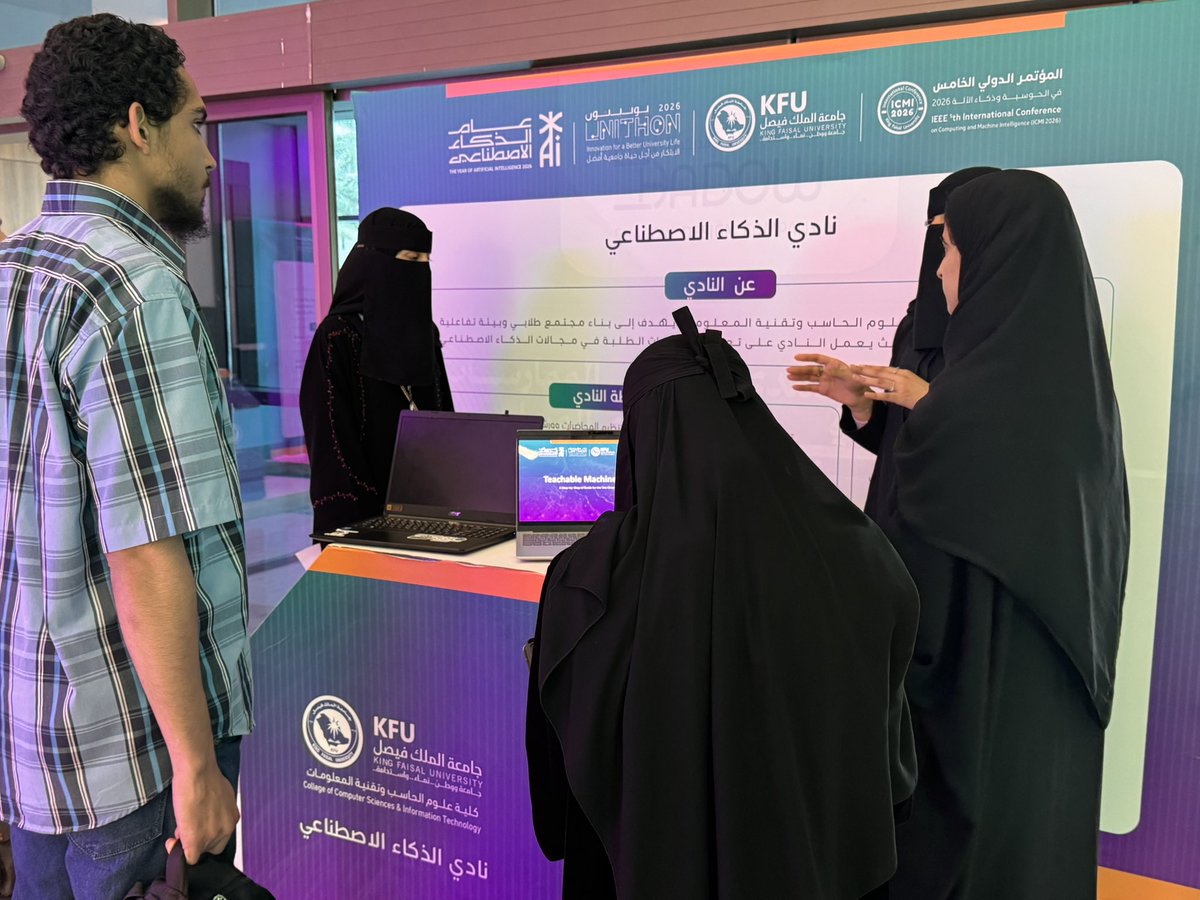 يونيثون | Unithon KFU tweet media