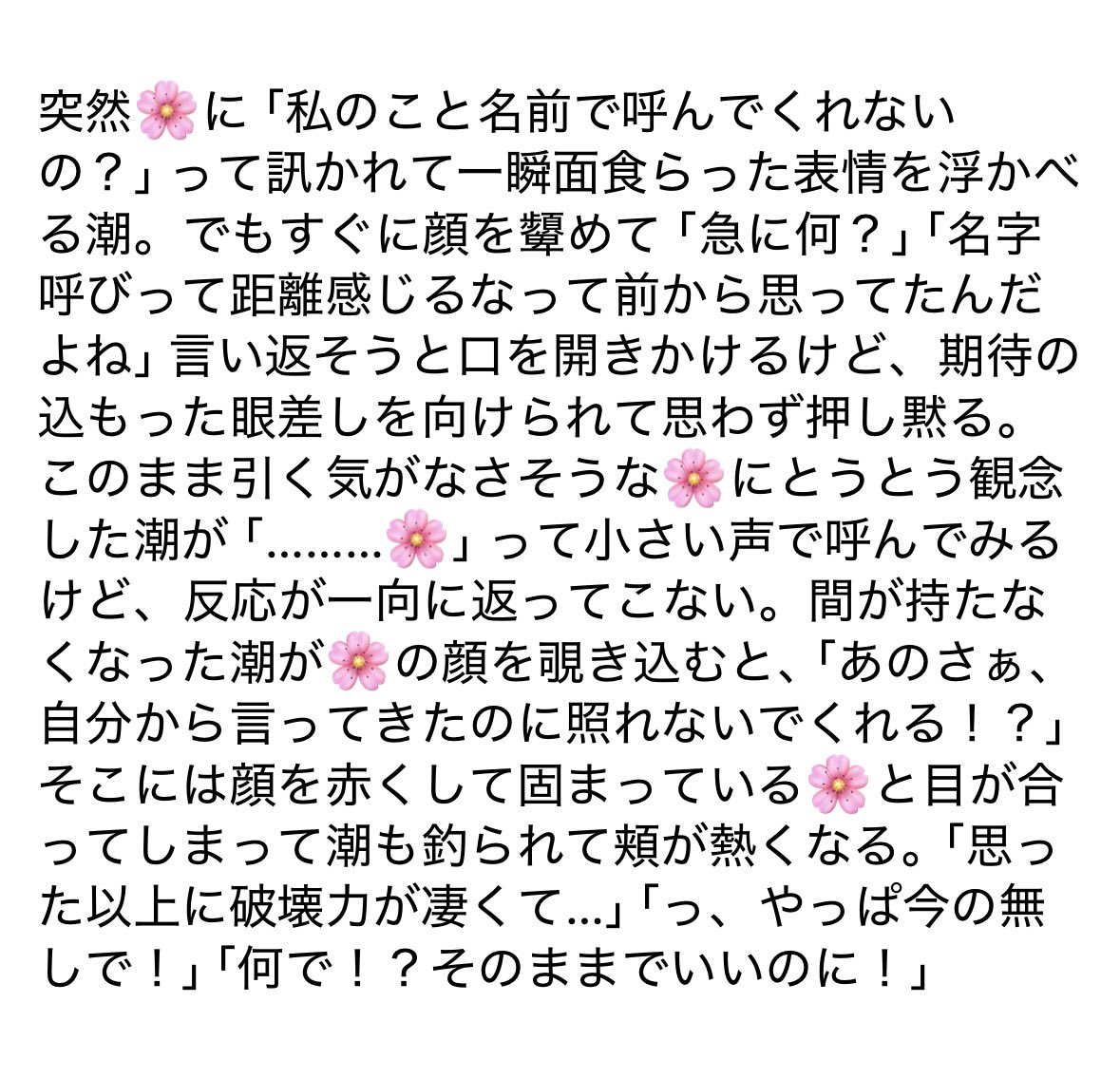 はづき tweet media