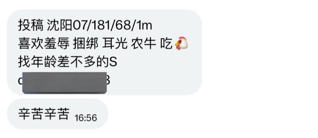 小王不吃香菜 tweet media