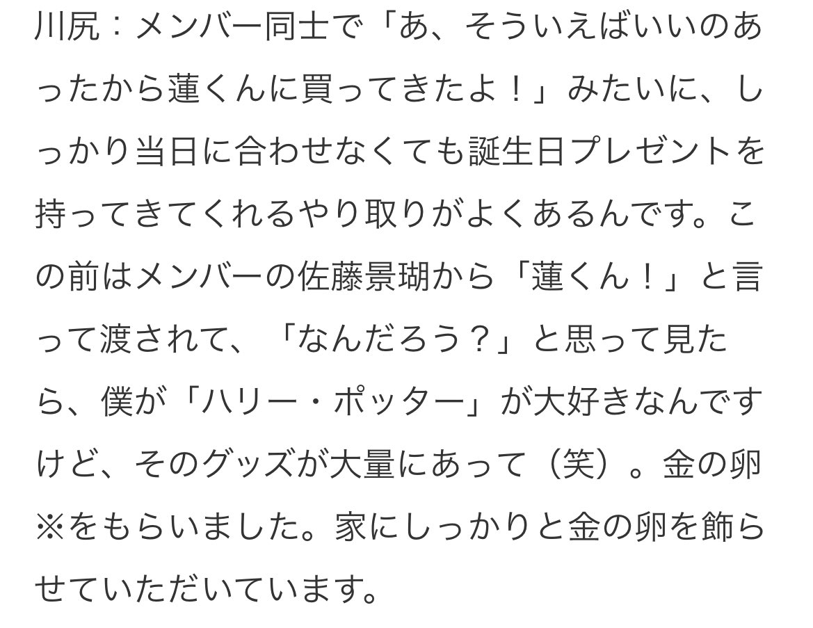 ym_jkg's tweet photo. 景瑚のこれ好きだったでしょ？これ欲しかったやつでしょ？ってすぐ人に貢ぐところ、大好き https://t.co/0mu02zVE4f