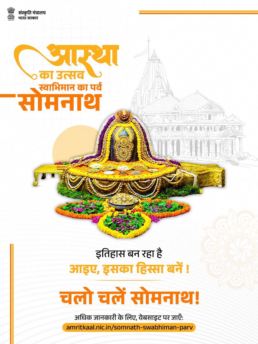 Ministry of Culture tweet media