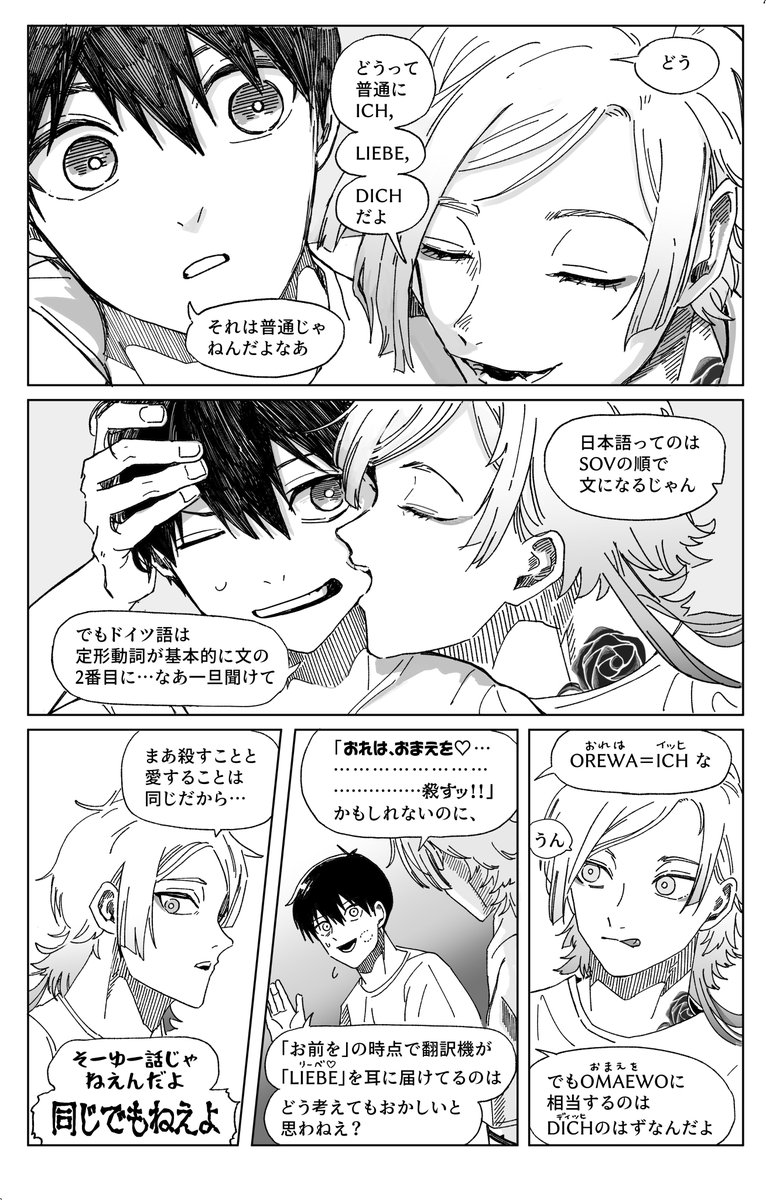 伊藤止め🏝 tweet media