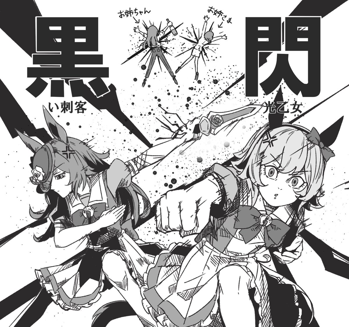 KOPPERION tweet media