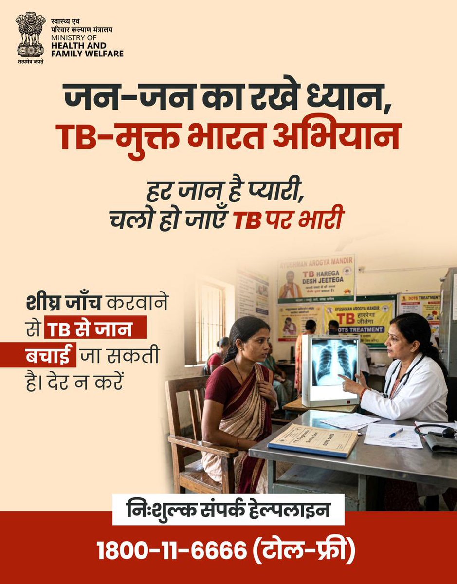 Ministry of Health tweet media