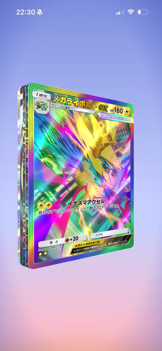 まさよしん tweet media