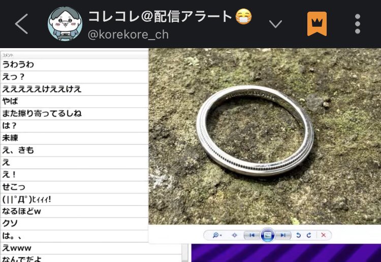 UG@カマガッパ tweet media