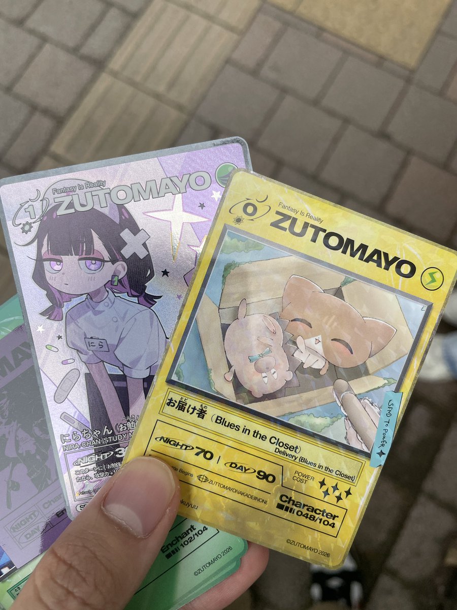 カナカナ@ファミニスト🎖️ tweet media