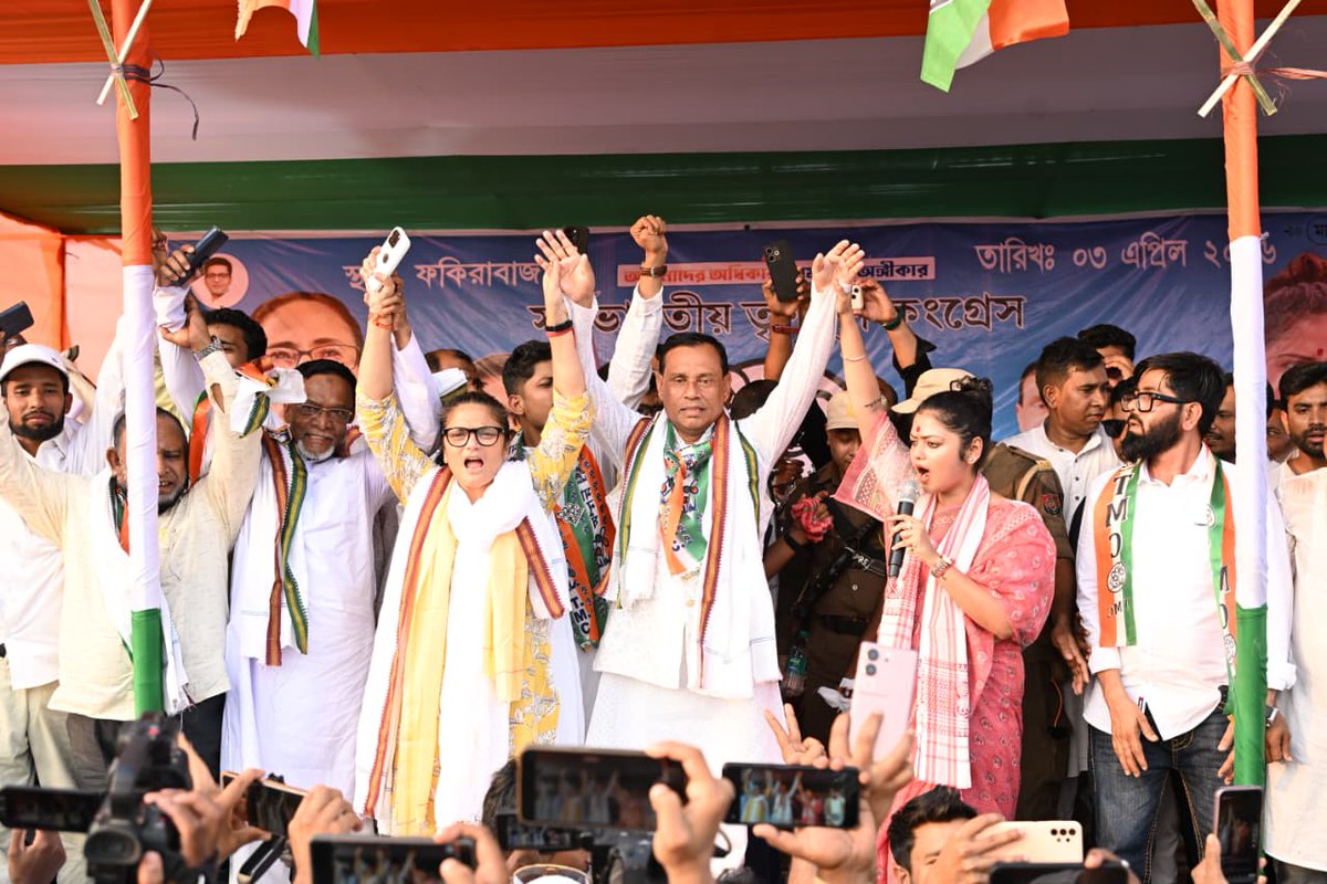 AITC Assam tweet media