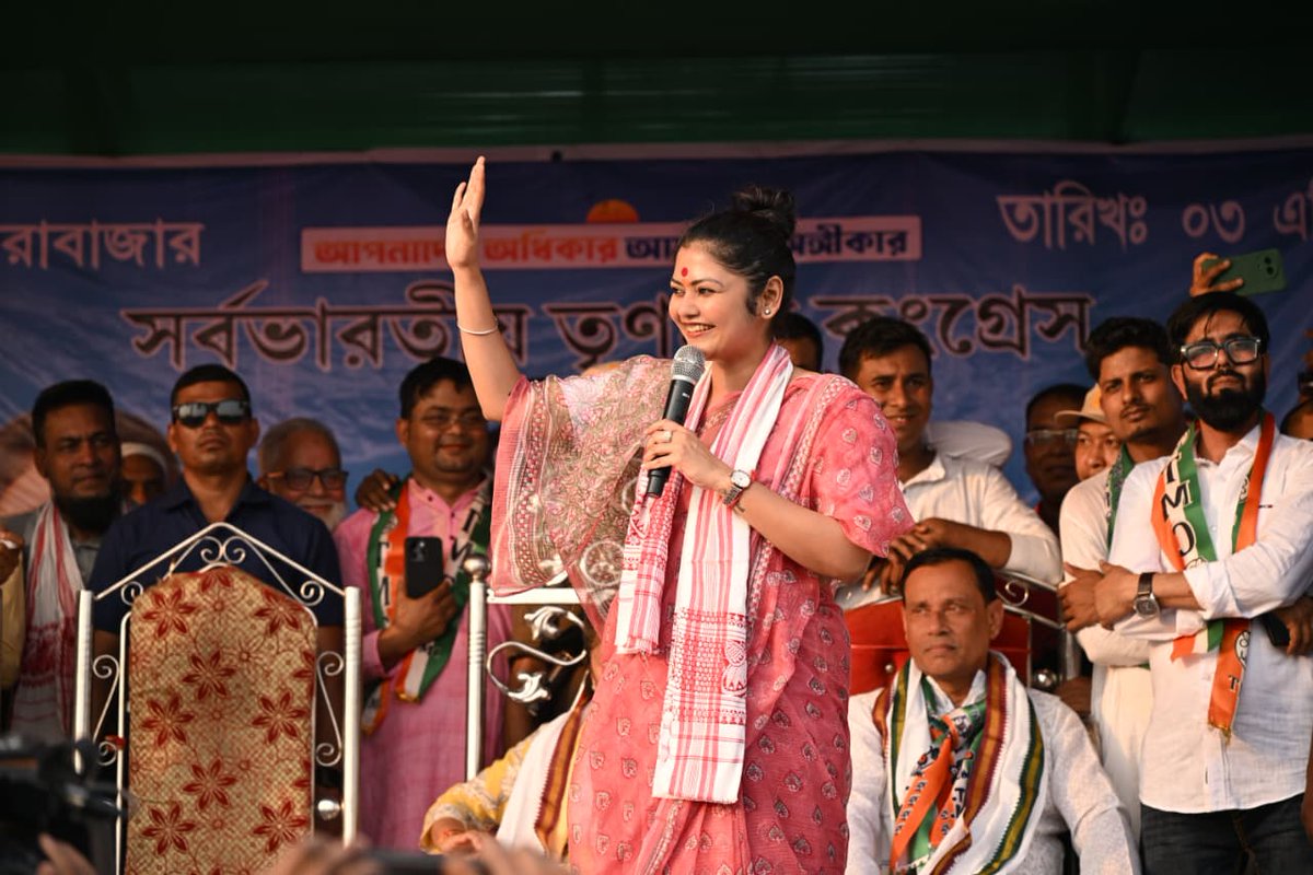 AITC Assam tweet media