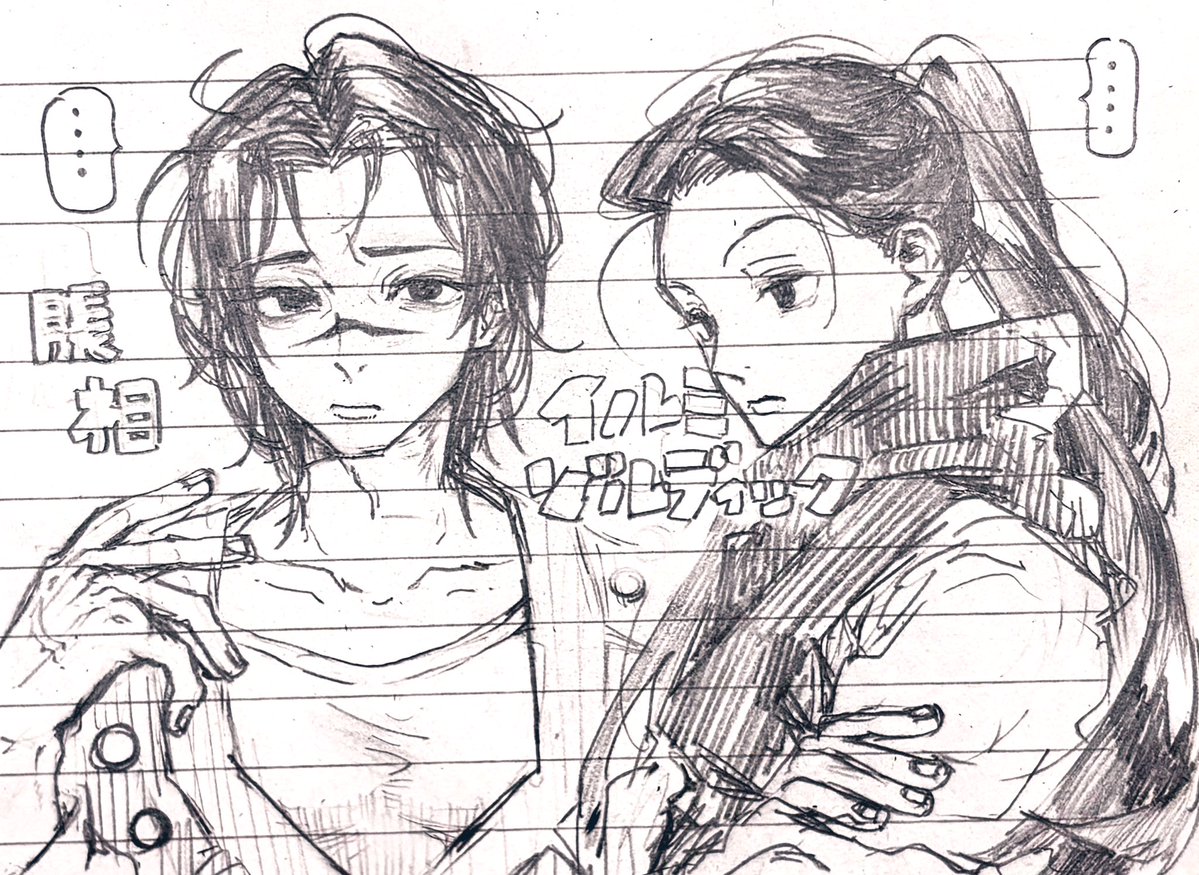 すぴこ tweet media