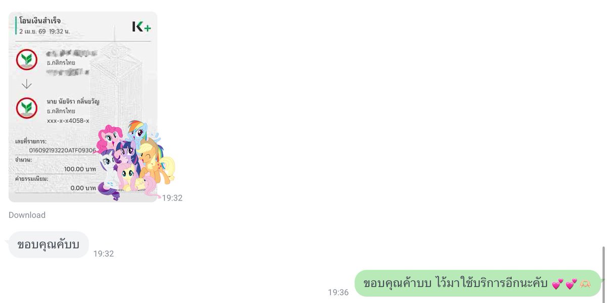 dr8gser's tweet photo. ส่งงาน 48-56 ⭐️ เน้นลิเลียคับ 🩷  #โคตรว่างเลยรับปั๊ม https://t.co/IIDcGXgaEq