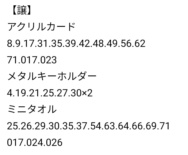 ゆうな tweet media