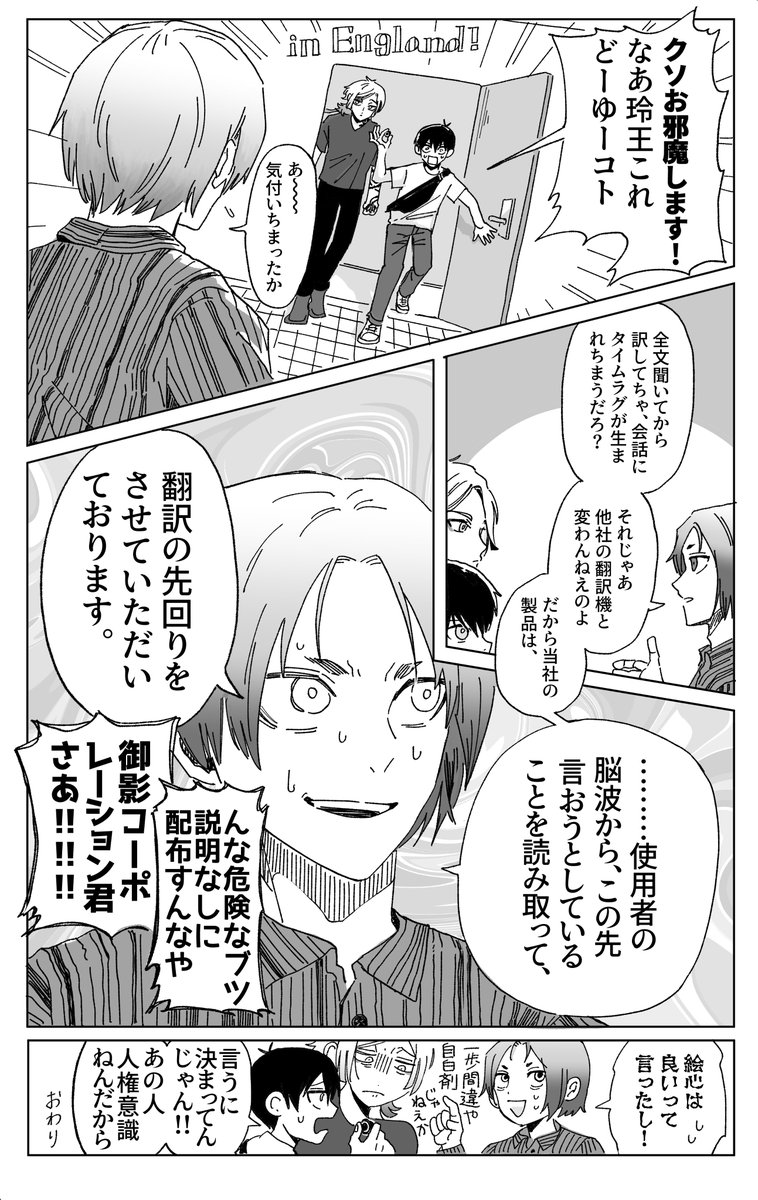 伊藤止め🏝 tweet media