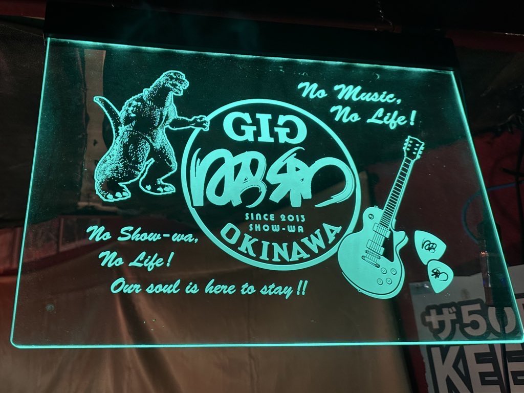 100日後に閉店するLIVEHOUSEのPA前シン tweet media